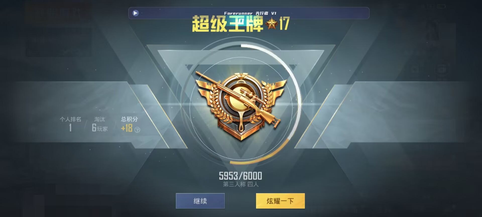 和平精英鸡腿辅助自瞄 - ��ƽ��Ӣ����ҵ�����Ƭ辅助预览图
